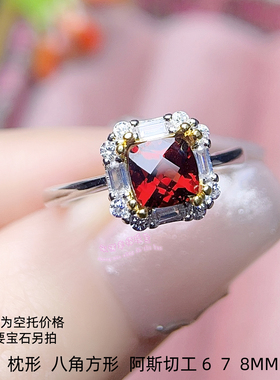 925银戒指空托 枕形 6 7 8MM 阿斯切工八角方形 女款开口银戒托