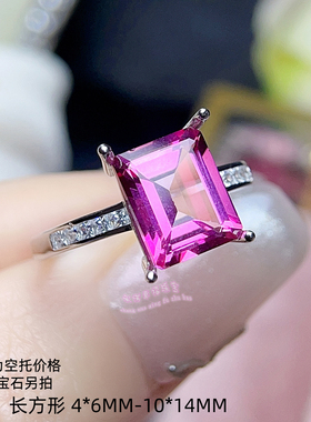 925银戒指空托 长方形4*6MM-10*14MM 女款镶嵌宝石银戒托