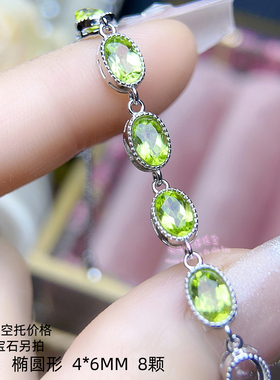 925银手链空托 椭圆形4*6MM 包镶款银手链托镶嵌宝石银托