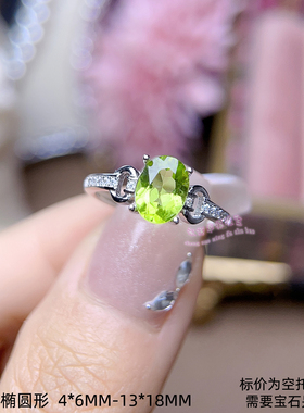 925银戒指空托 椭圆形4*6MM-13*18MM女款镶嵌宝石银开口戒托银托