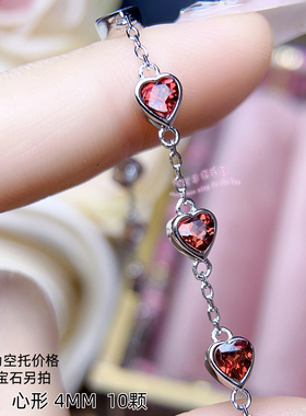 925银手链空托 心形4MM 女款包镶款银手链托镶嵌宝石银托