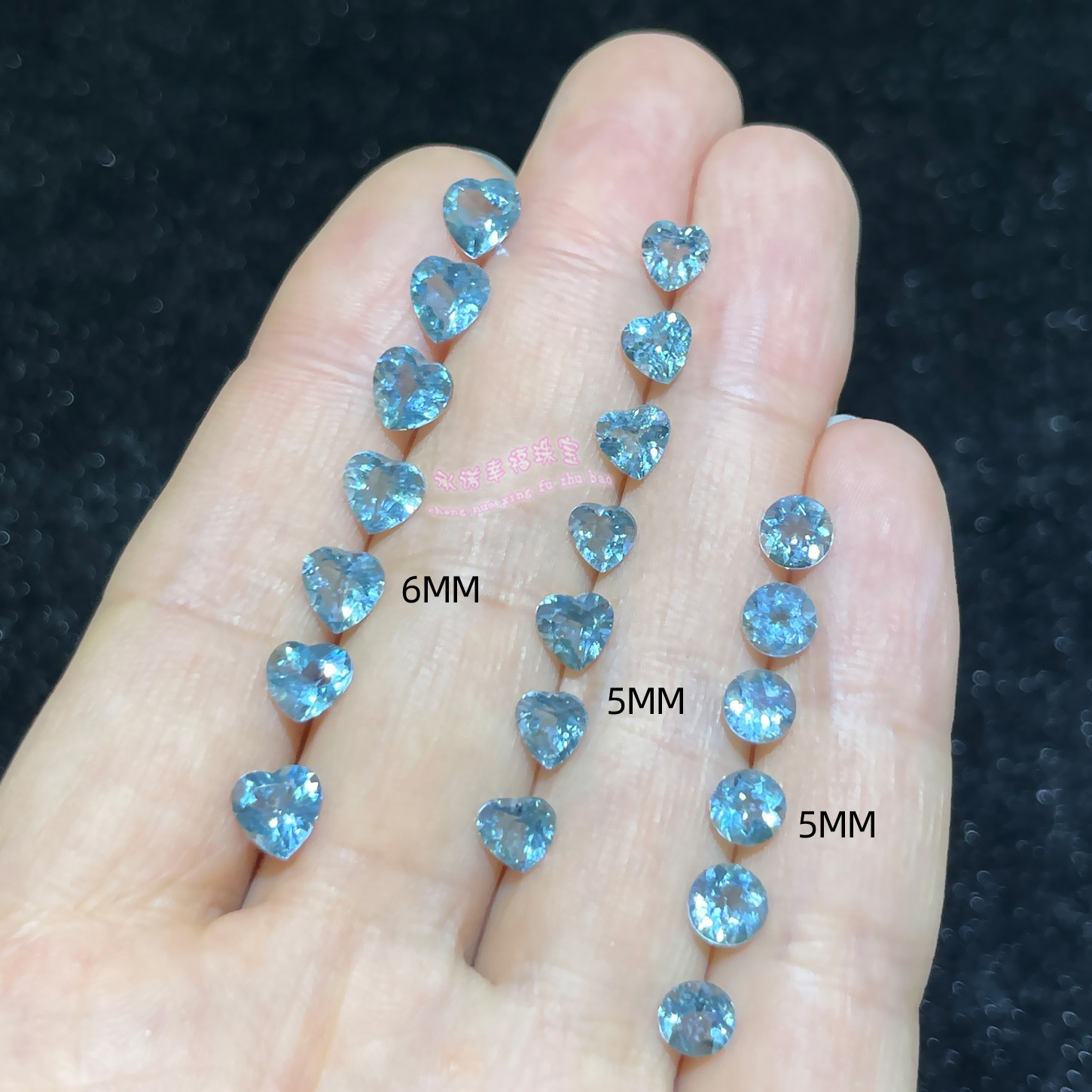 天然海蓝宝裸石戒面 圆形5MM心形5 6MM 超级圣玛利亚色海蓝宝原石