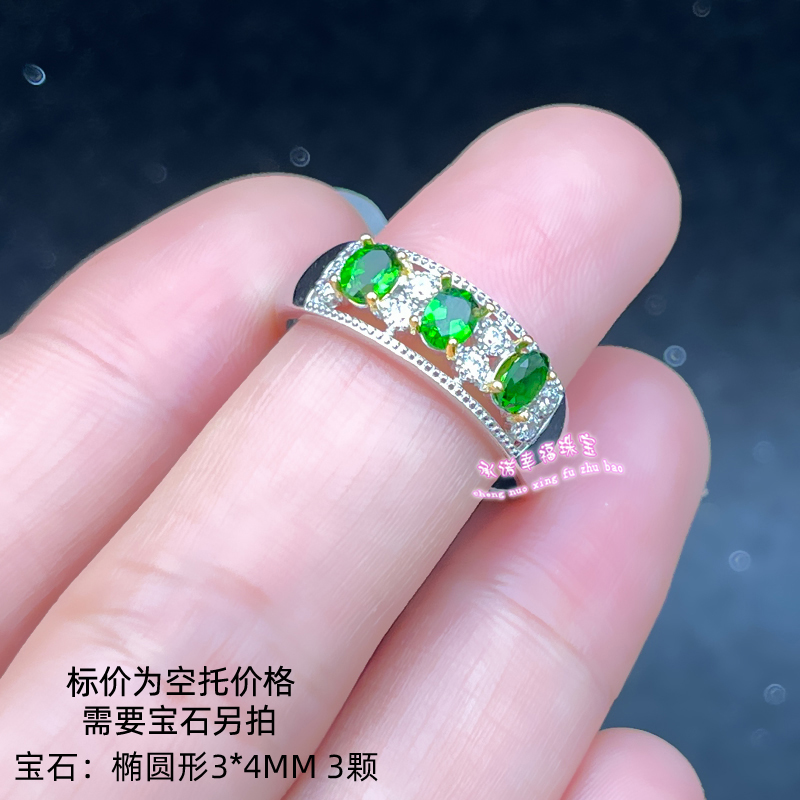 925银戒指空托椭圆形3*4MM
