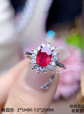 925银戒指空托 椭圆形3*5MM-15*20MM  戴妃款女款开口银戒托