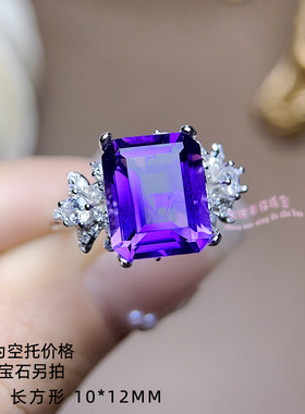 925银戒指空托 长方形 10*12MM 女款镶嵌用银戒托空托
