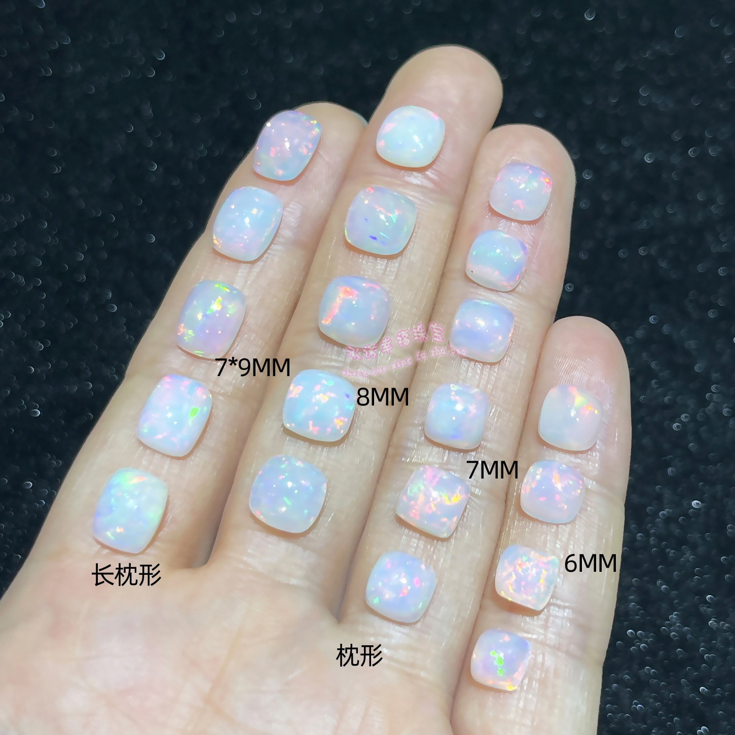 天然欧泊裸石戒面  枕形6 7 8MM长枕形7*9MM  欧泊原石