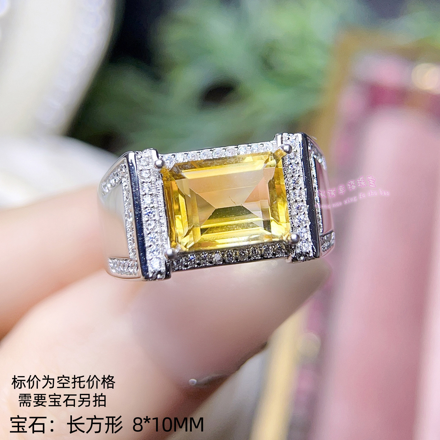 925银男士戒托 长方形8*10MM 镶嵌宝石男款戒指空托