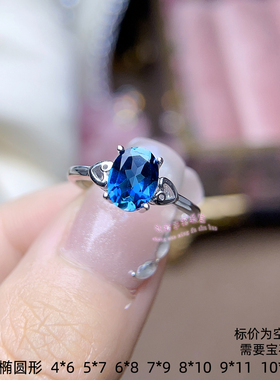 925银戒指空托 椭圆形4*6MM-10*12MMMM女款镶嵌用银戒托