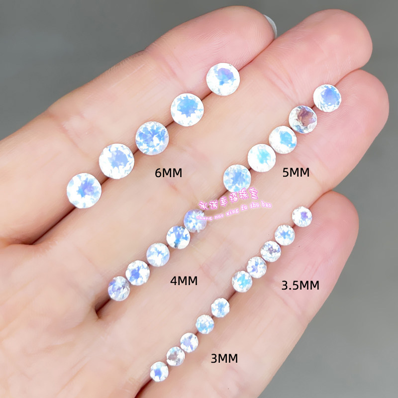 天然刻面蓝月光石裸石戒面 圆形3MM3.5MM4MM5MM6MM 蓝月光石原石