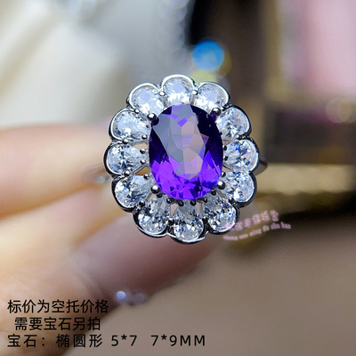 925银戒指空托 椭圆形 5*7  7*9MM 女款镶嵌用银戒托空托