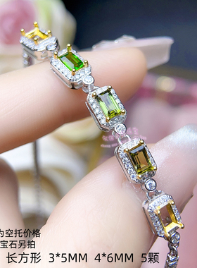 925银手链空托 长方形3*5 4*6MM 女款银手链托镶嵌宝石银托