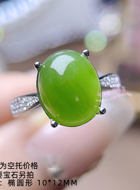 925银戒指空托椭圆4*6MM