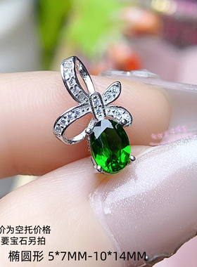 925银吊坠空托 椭圆形5*7-10*14MM 女款镶嵌宝石银托项坠项链银托