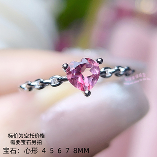 925银戒指空托 心形4 5 6 7 8MM 戒指银托开口指圈银戒托