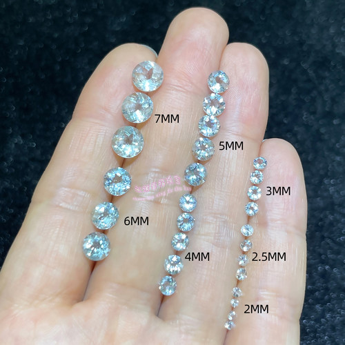 天然海蓝宝石裸石 圆形2MM-7MM 海蓝宝宝石原石戒面配石
