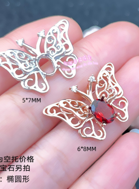 925银吊坠空托椭圆形5*7MM