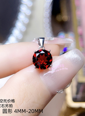 925银吊坠空托 圆形 4MM-20MM 简约四爪女款镶嵌宝石项坠银托