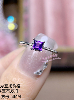 925银戒指空托 方形4MM 女款镶嵌用银戒托空托