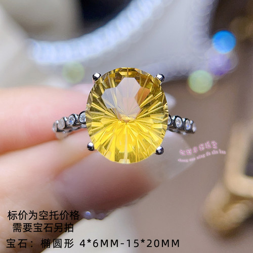 925银戒托空托 椭圆形4*6MM-15*20MM 镶嵌宝石女款银戒托开口指圈 - 封面