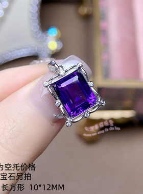 925银吊坠空托 长方形10*12MM 女款镶嵌宝石银托项坠空托项链银托