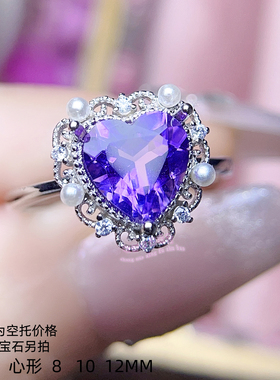 925银戒指吊坠耳钉空托 心形 8 10 12MM  心形套装银托