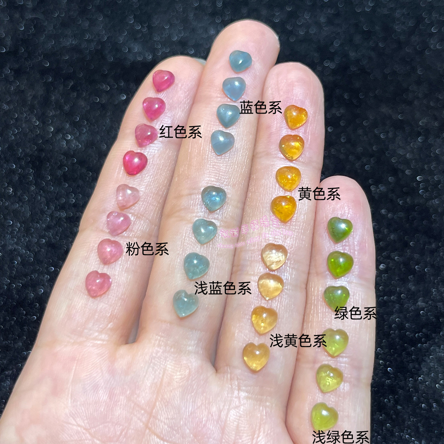 天然碧玺 心形5MM 平底蛋面天然巴西碧玺奶油体裸石戒面原石素面