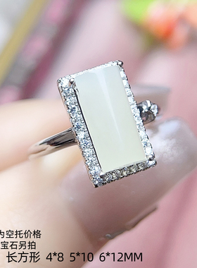 925银戒指空托 长方形 4*8 5*10 6*12MM镶嵌用银戒托开口戒指银托