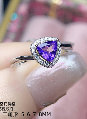 925银戒指空托 三角形 5MM6MM7MM8MM 女款镶嵌宝石开口银戒托