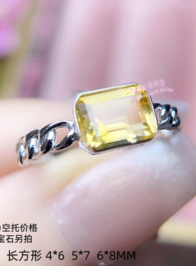 925银戒指空托 长方形4*6 5*7 6*8MM 八角切工包镶款银戒托