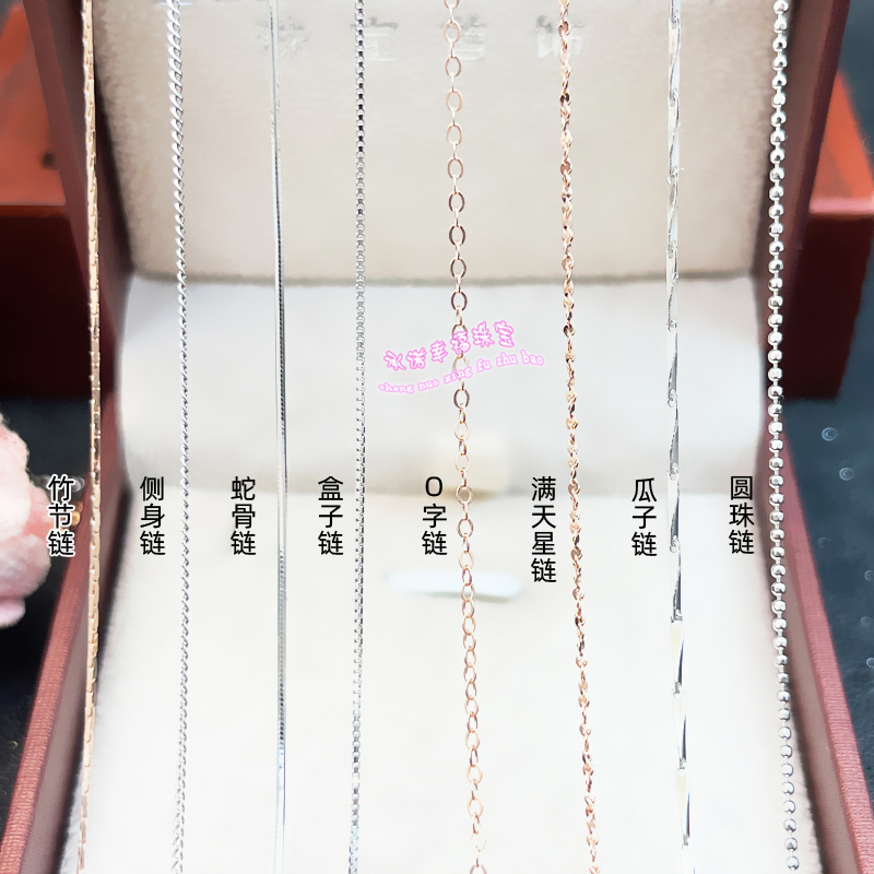 925银项链 o字链 盒子链 侧身链 竹节链 蛇骨链 圆珠链吊坠锁骨链
