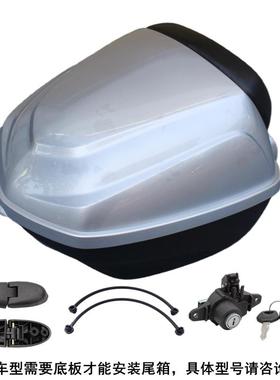 适用豪爵摩托车 VF100 新悦星 HJ125T-23 尾箱后备箱储物箱货箱锁