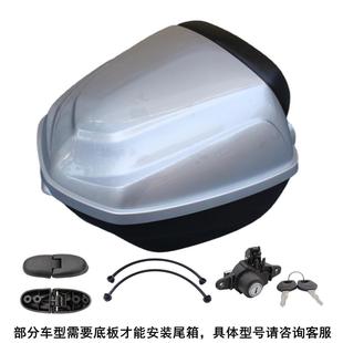 适用豪爵摩托车 VF100 新悦星 HJ125T-23 尾箱后备箱储物箱货箱锁