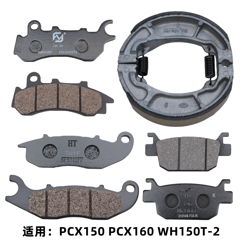 适用本田 PCX160 PCX150 WH150T-2 摩托车前后碟刹皮制动刹车片