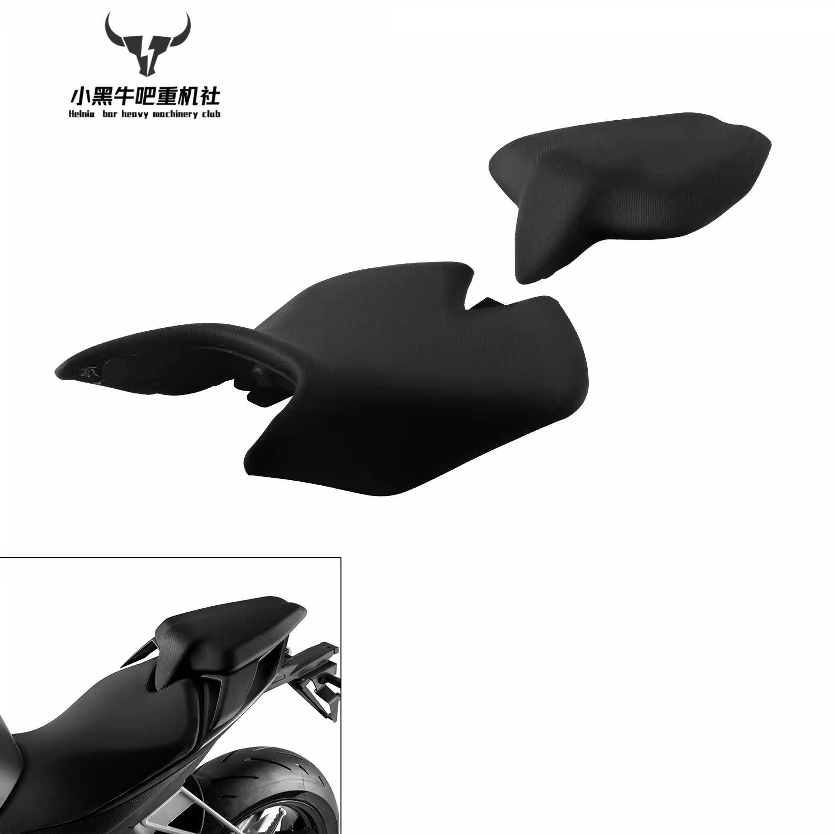 适用阿普利亚Aprilia RS660 20-23年全新原车驾驶员乘客前后坐垫