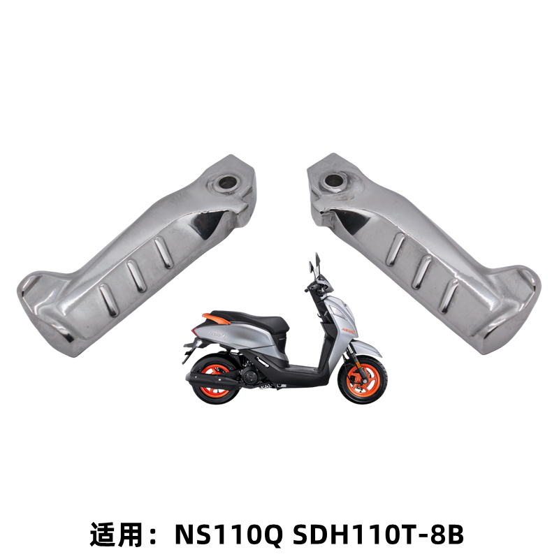 适用新大洲本田NS110QDH1