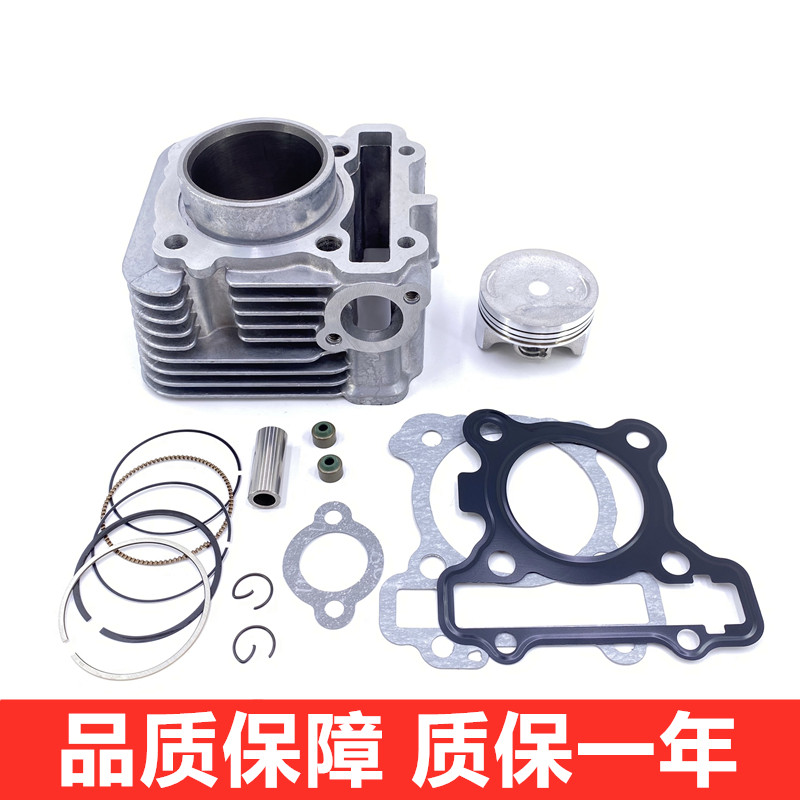 适用雅马哈电喷摩托车JYM125T-13赛鹰GT巧格i福喜AS125活塞环套缸