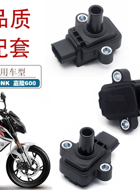 适用春风150NK CF150-3/3A高压包嘉陵600新感觉250摩托车点火线圈