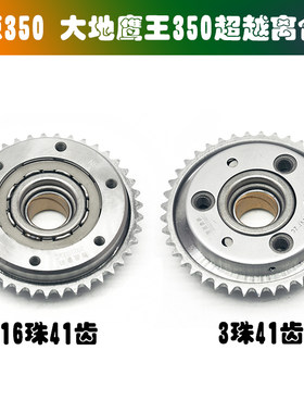 适用永源350启动盘D350战