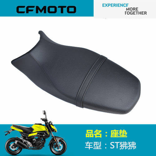 适用春风摩托车配件CF125-3坐垫ST狒狒坐包 座垫 鞍座 座包总成