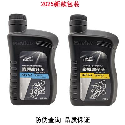豪爵摩托车VFHARUC150SX1