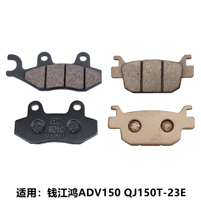 适用钱江鸿ADV150QJ150T-