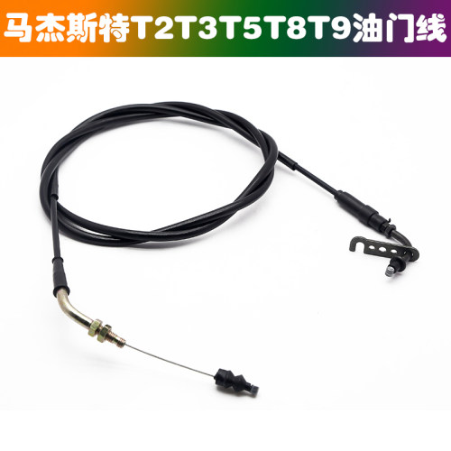 适用马杰斯特150踏板摩托