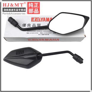 适用雅马哈摩托车新福喜AS125T福禧JYM125T福颖125反光镜后视镜