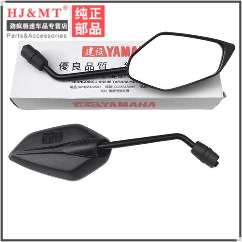 新福喜AS125T福禧JYM125T后视镜