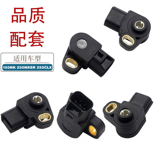 适用CFMOT春风150NK25025
