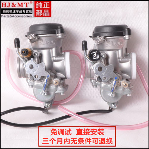 豪爵铃木刀仔锐爽en125-2a化油器