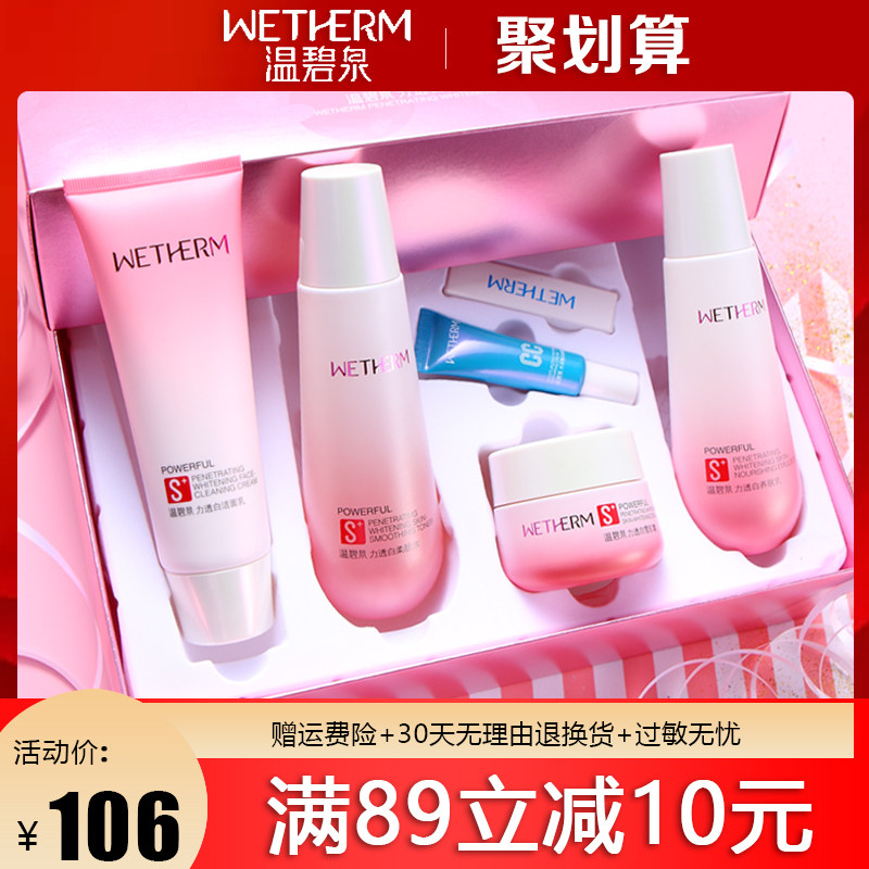 网友分享在meiguo.com的图片