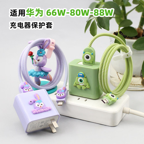 适用荣耀500华为Mate60pro保护套