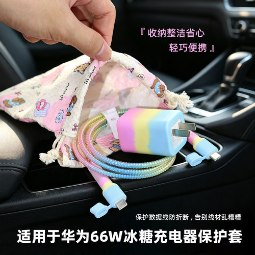 适用PuraXView硅胶充电器保护套