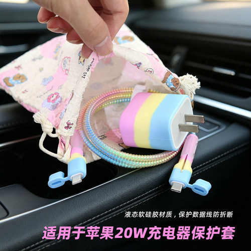 适用苹果18Pro17promax硅胶套壳